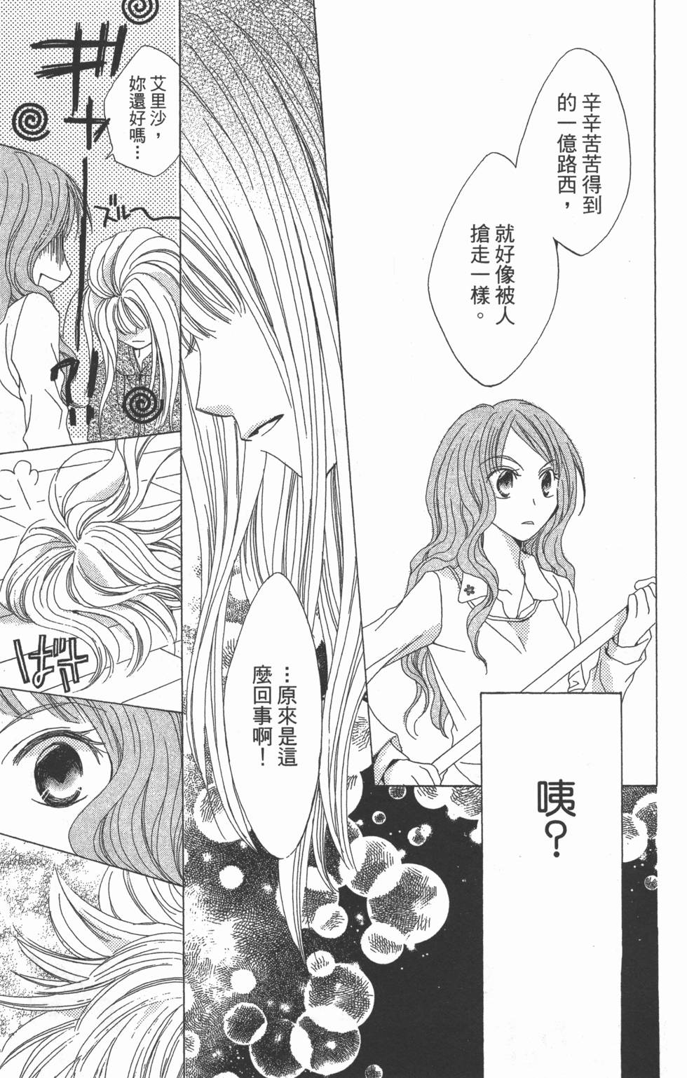 第163页
