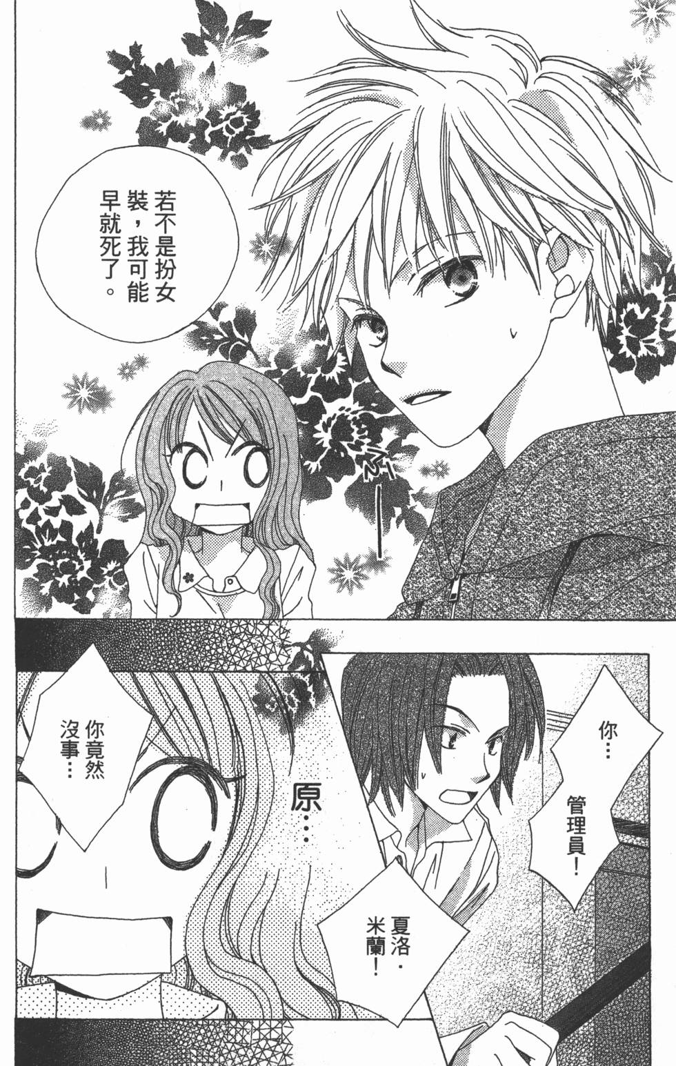第164页