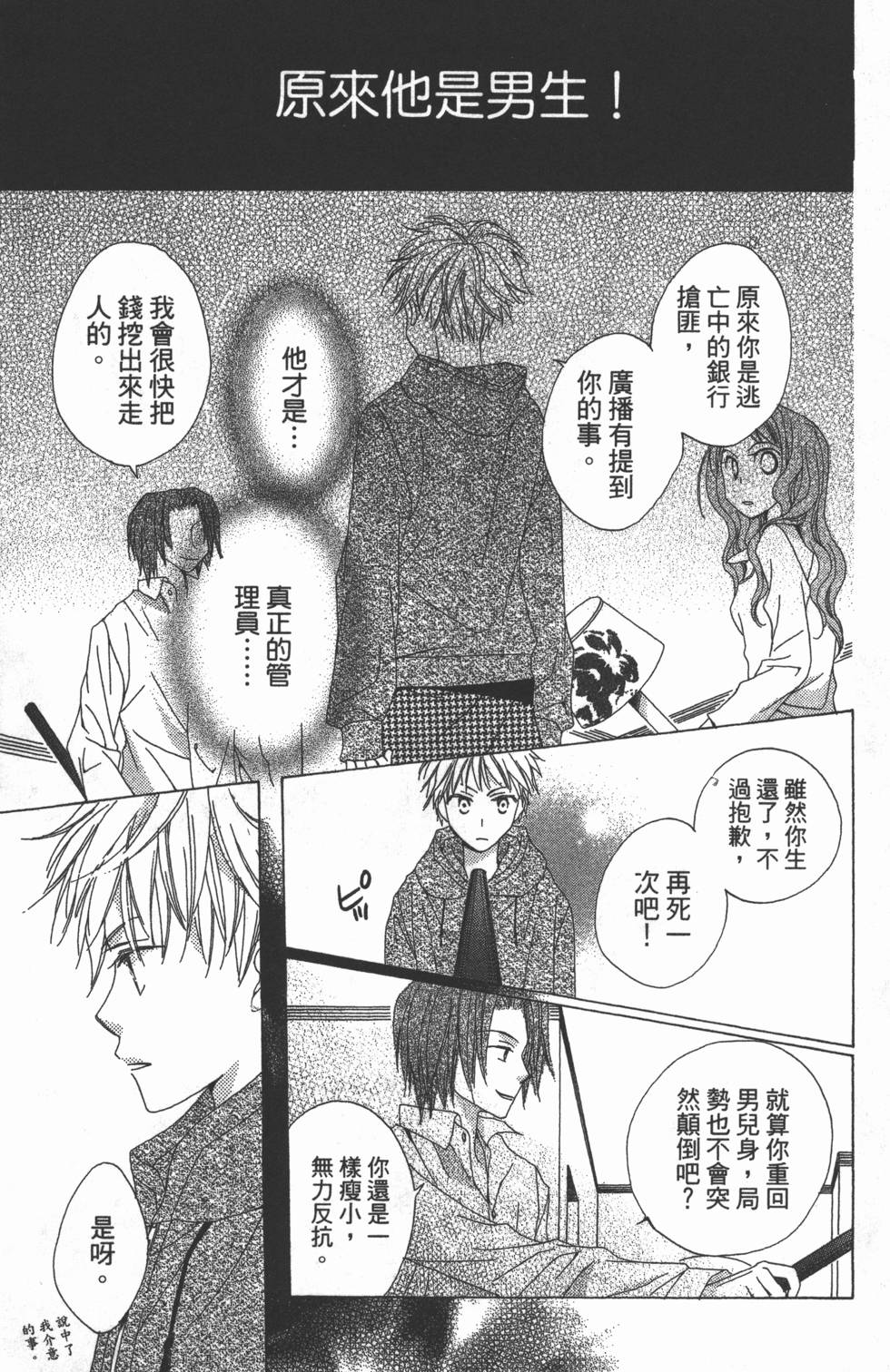 第165页