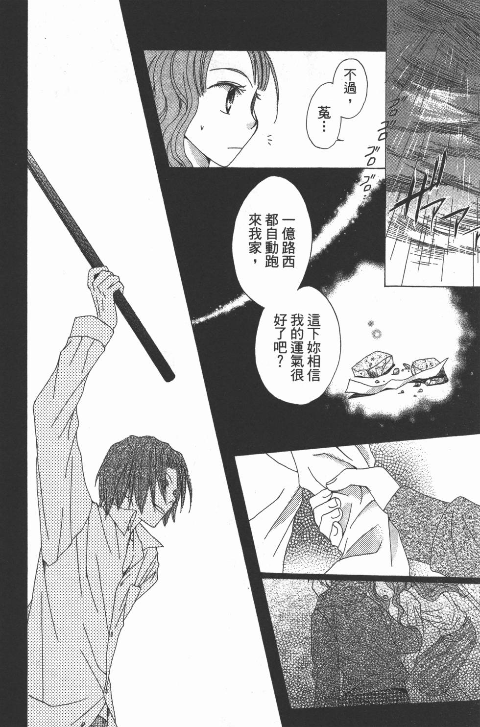 第166页