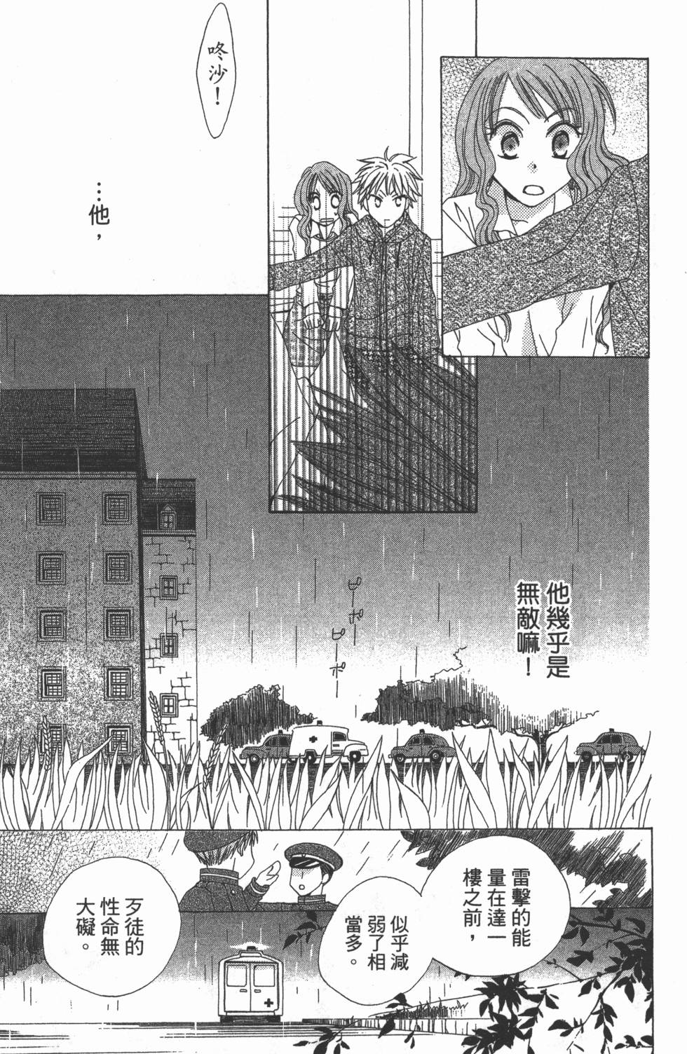 第169页