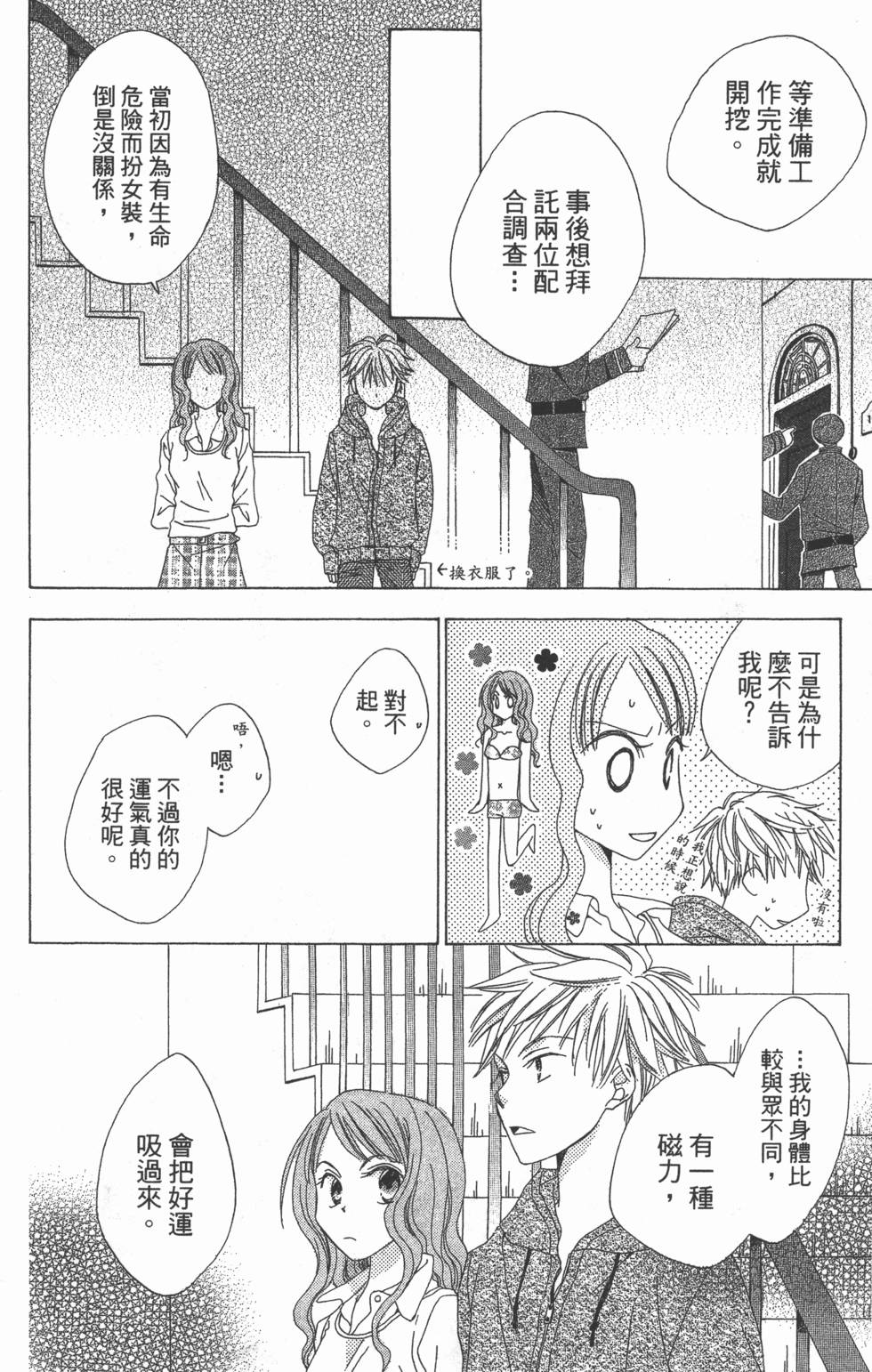 第170页