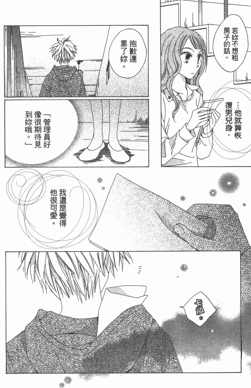 第172页