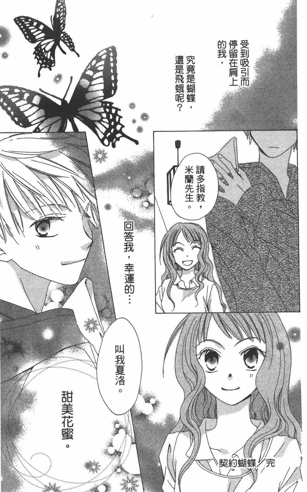 第173页