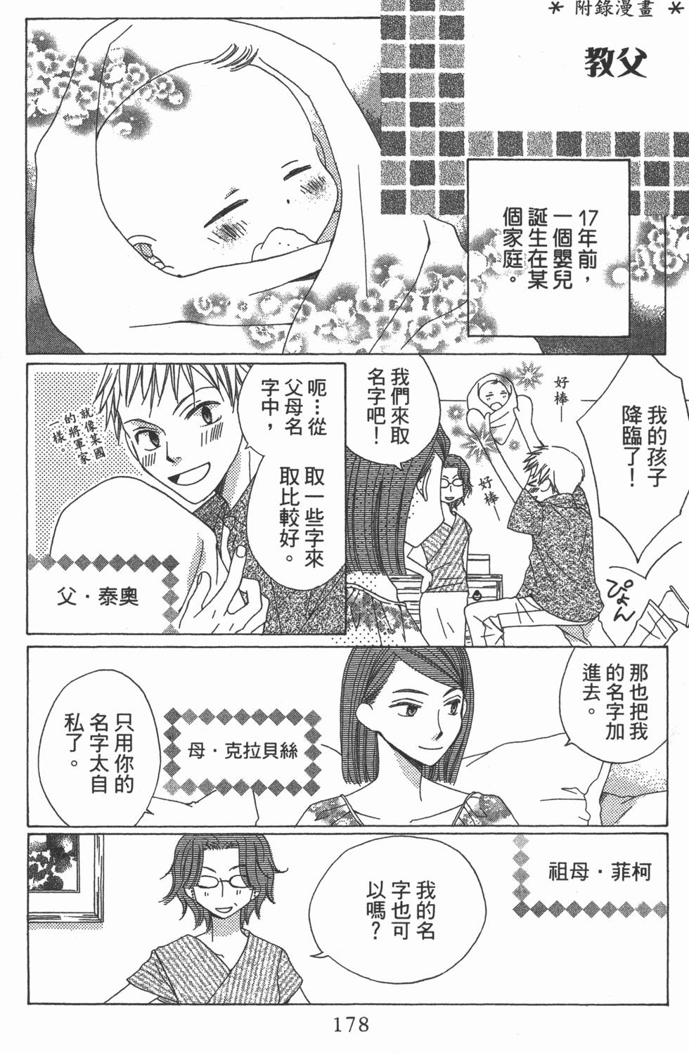 第174页
