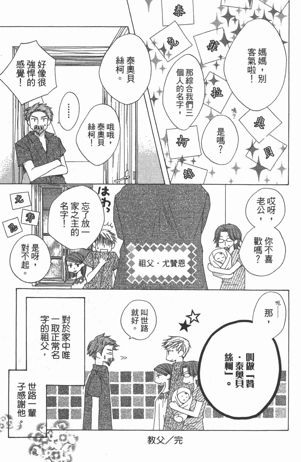 第175页