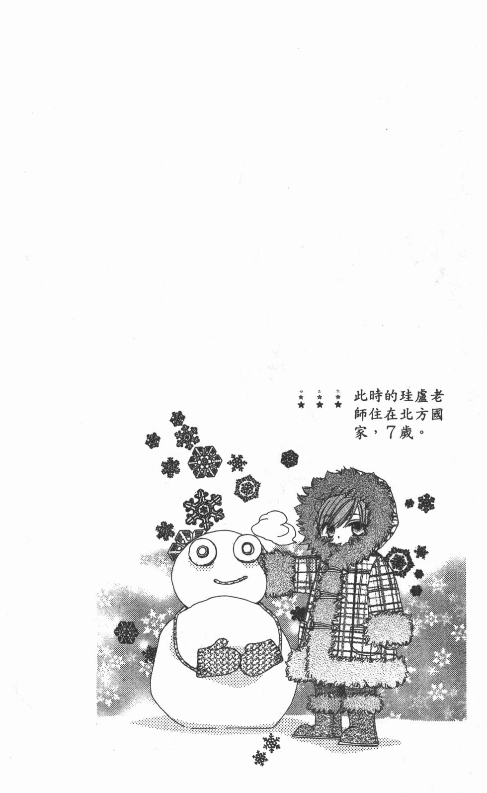 第176页