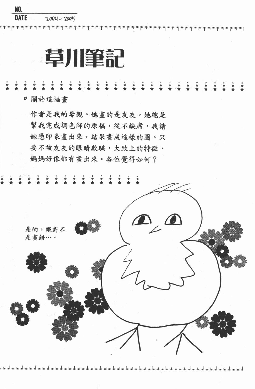 第177页