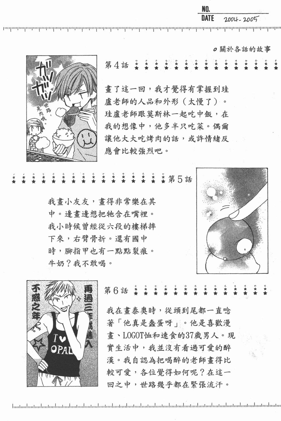 第178页