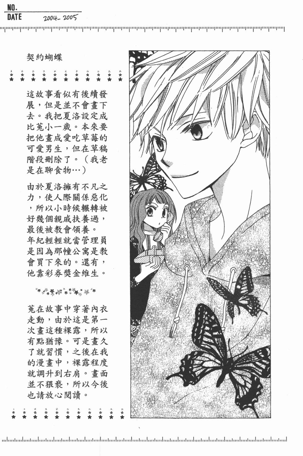 第179页