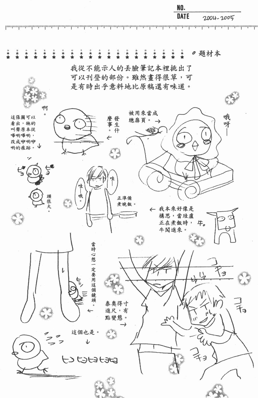 第180页