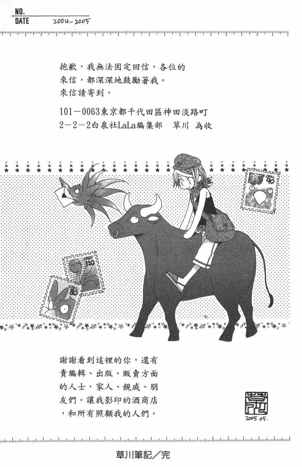 第181页