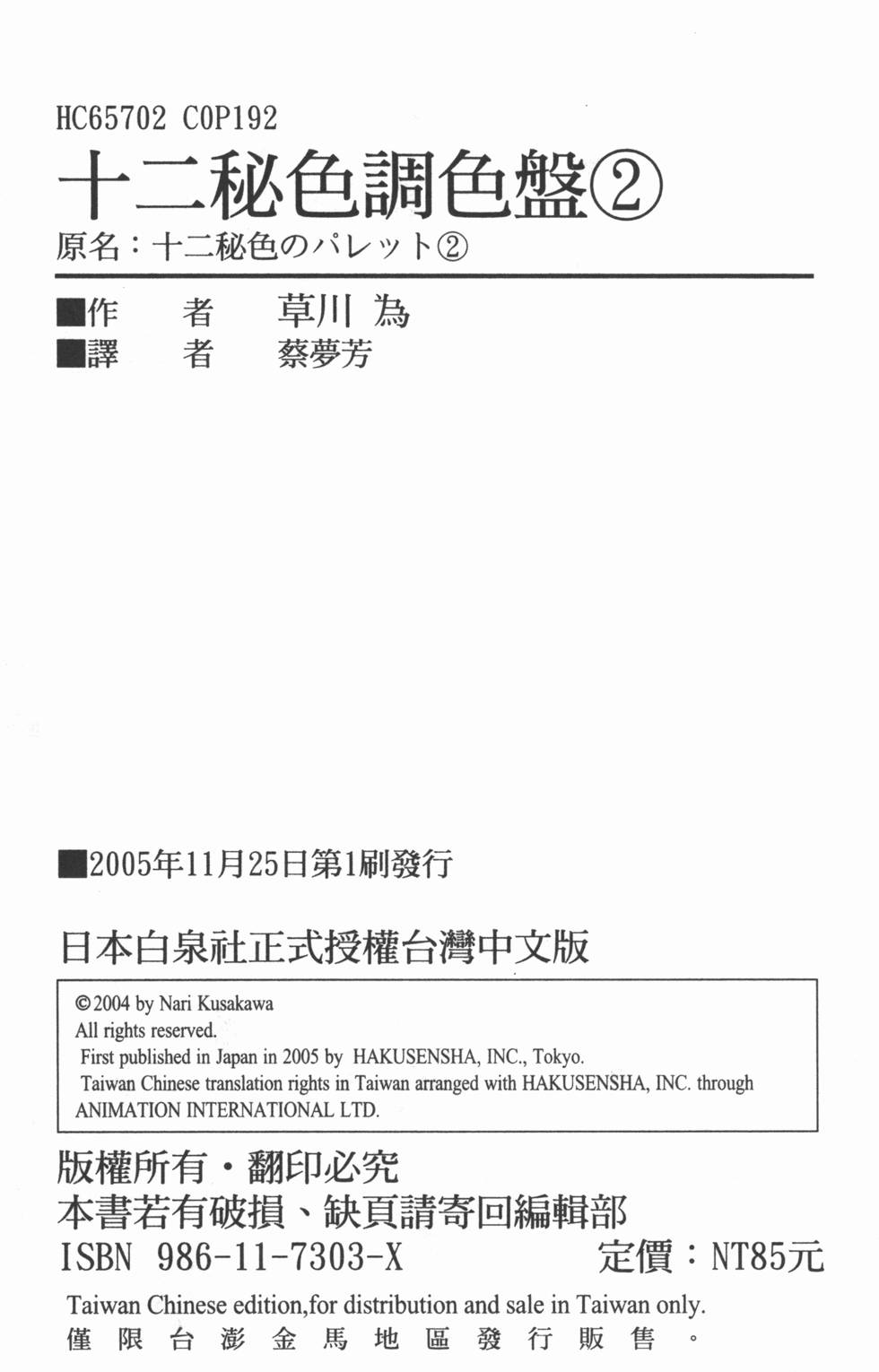 第182页