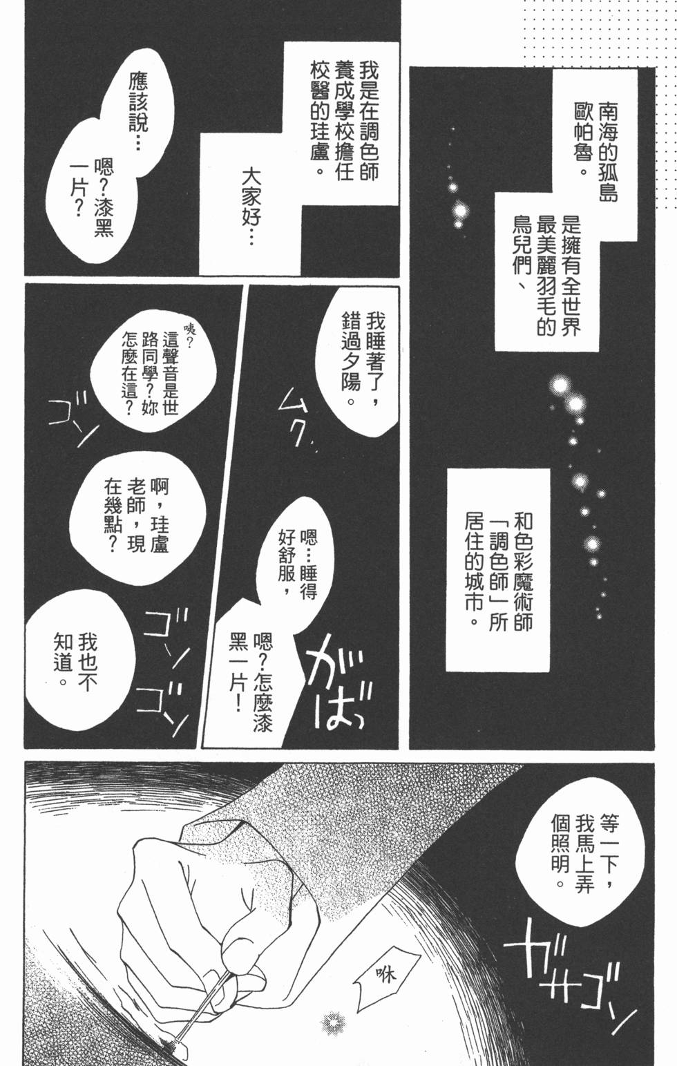 第48页