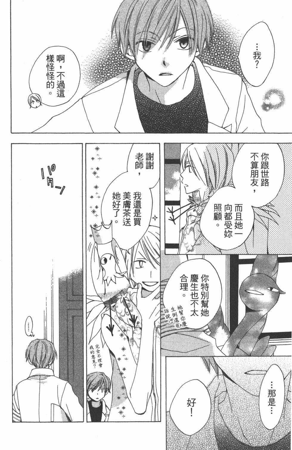 第52页