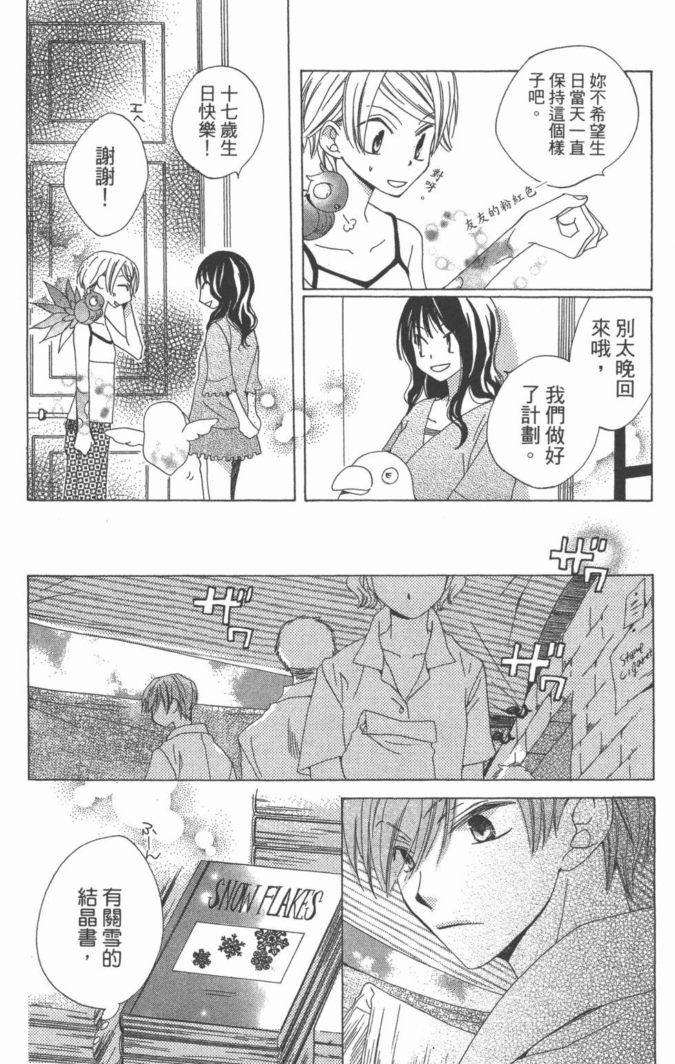 第54页