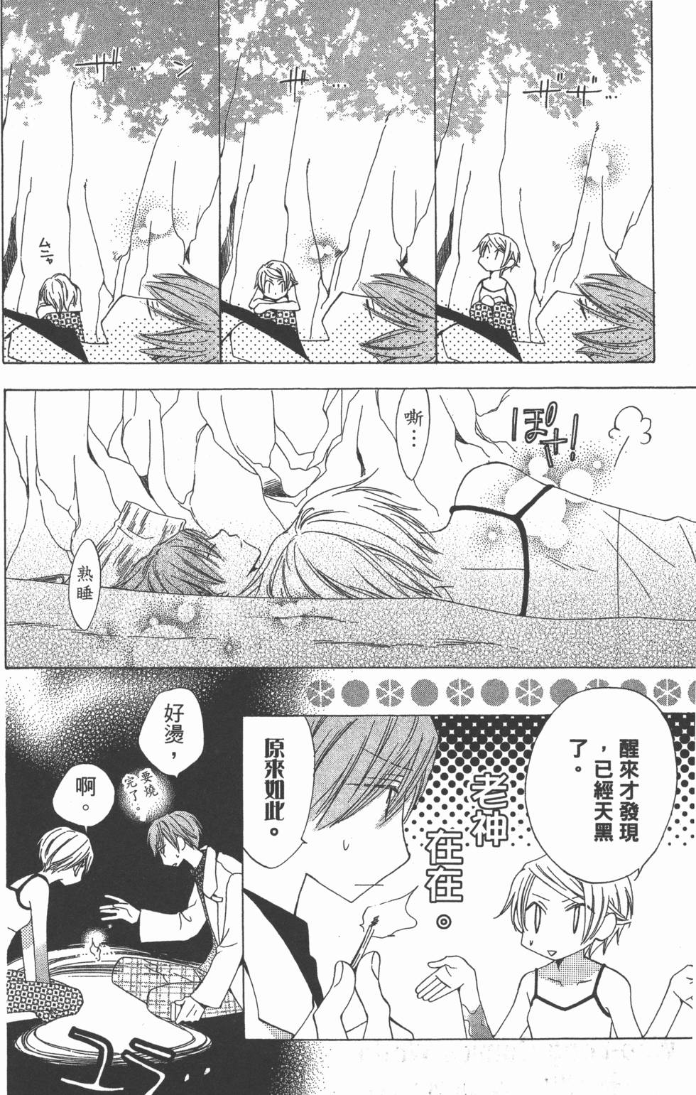 第58页