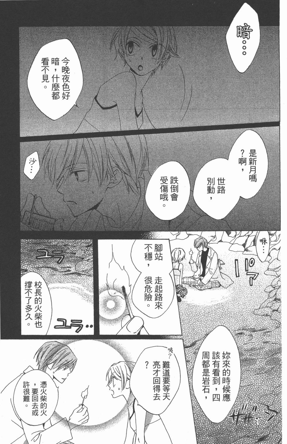 第59页