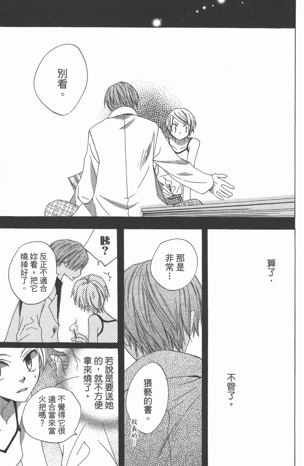 第63页