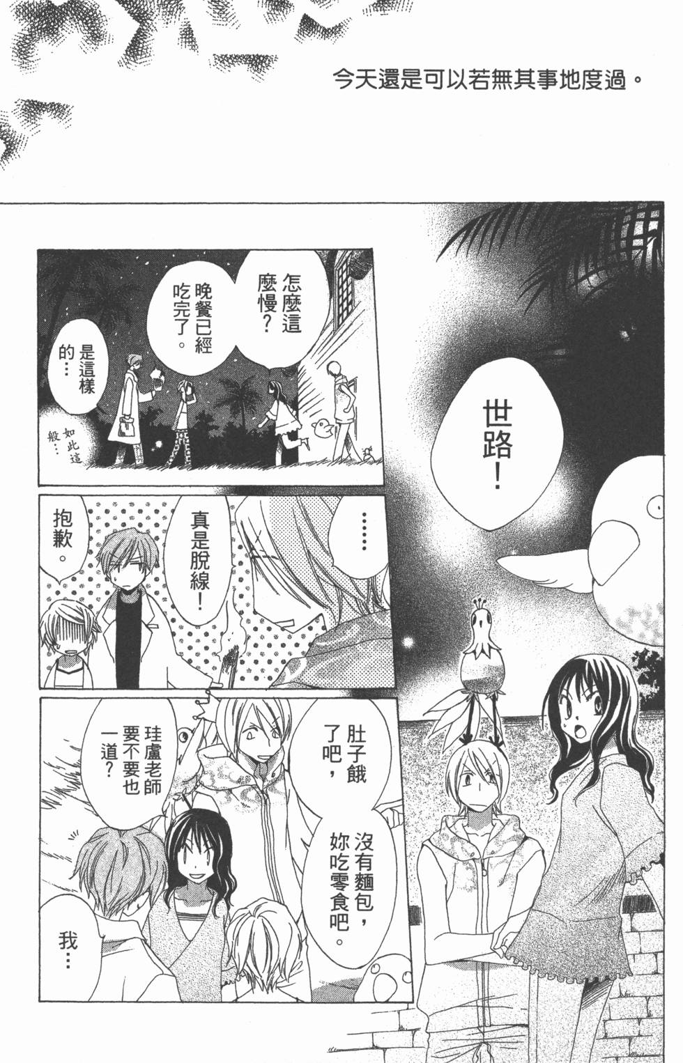 第65页