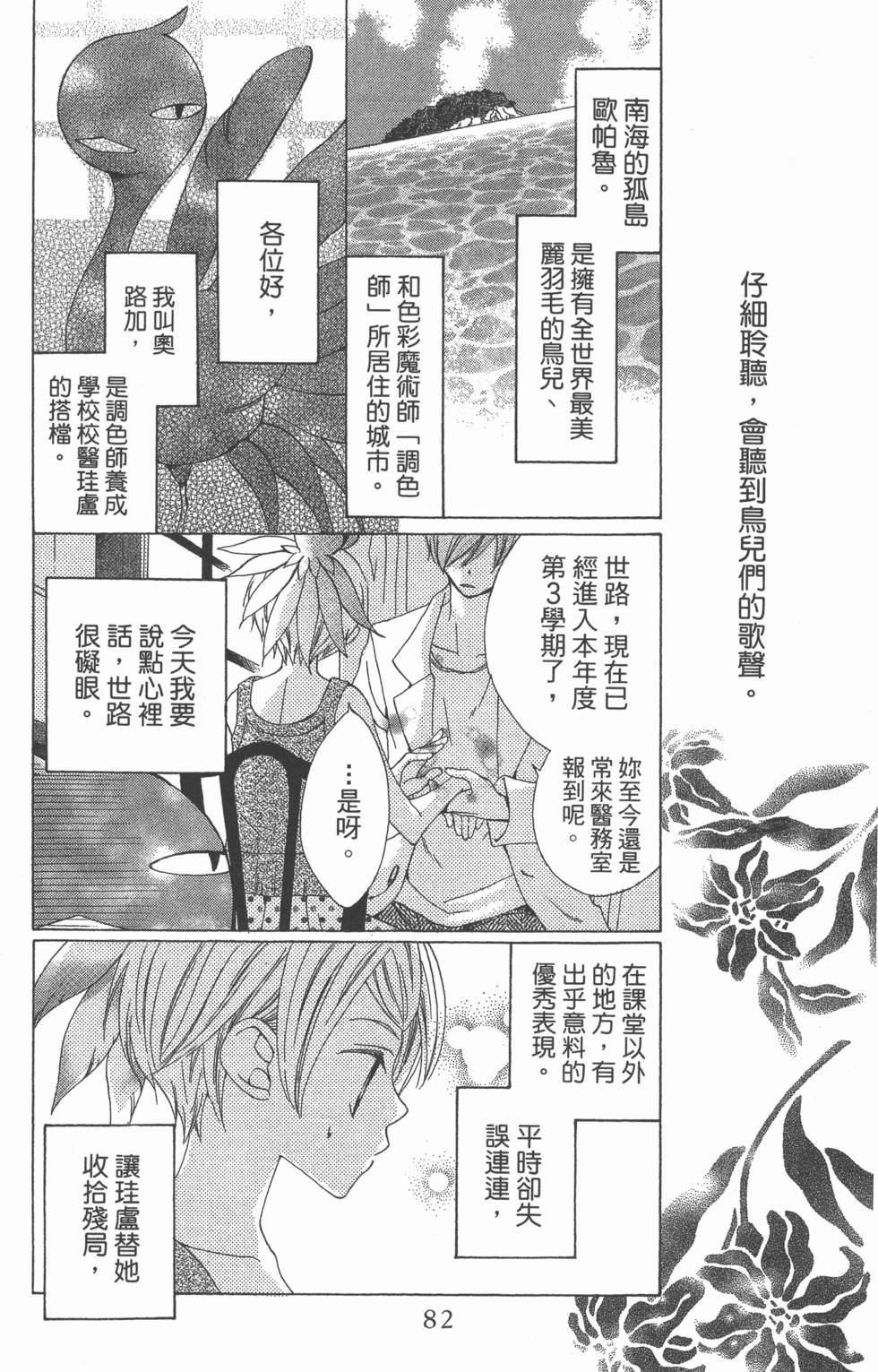 第78页
