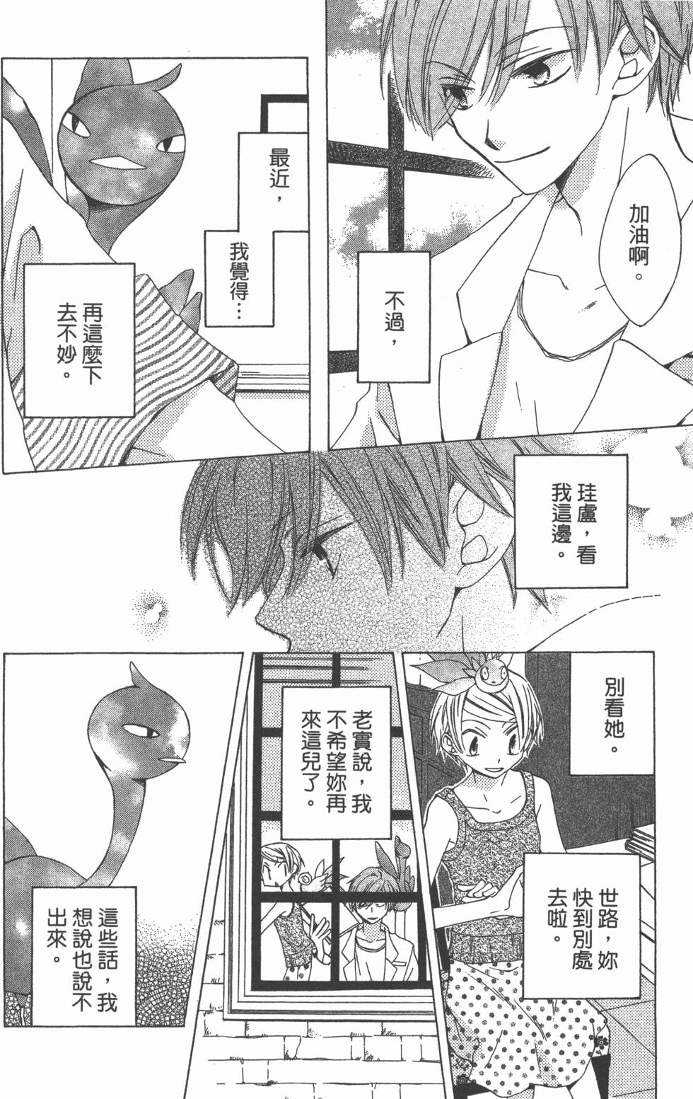 第80页