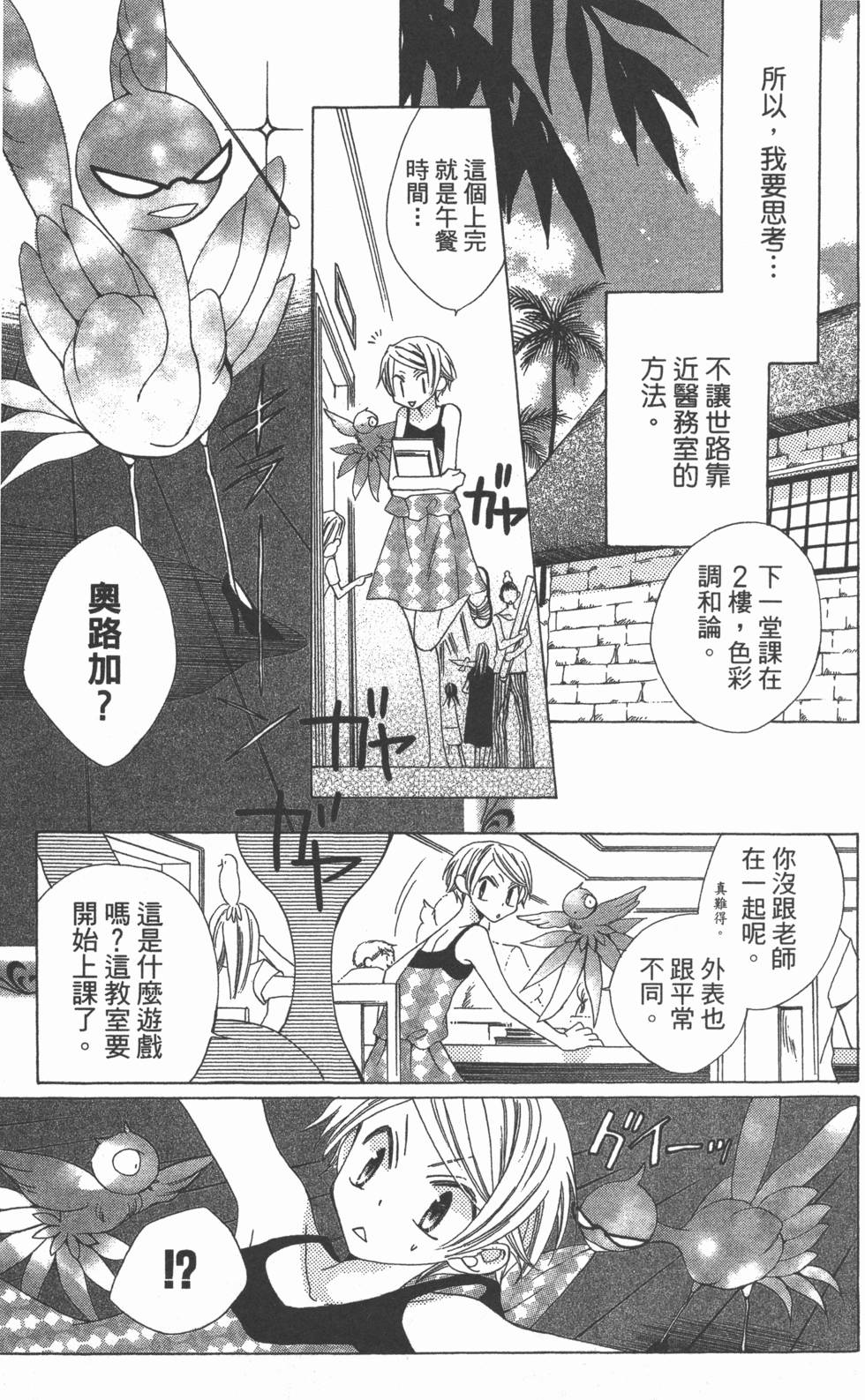 第81页
