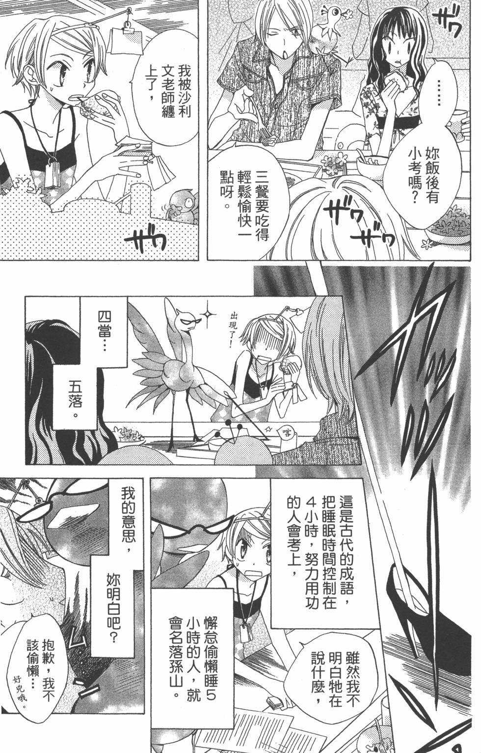 第83页