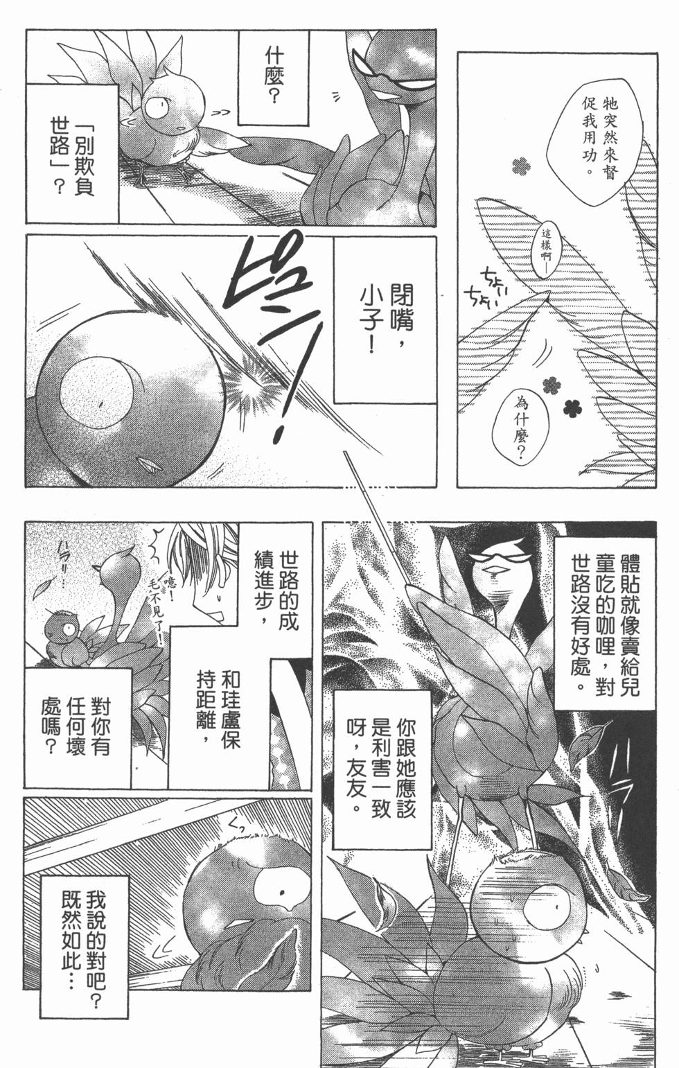 第84页