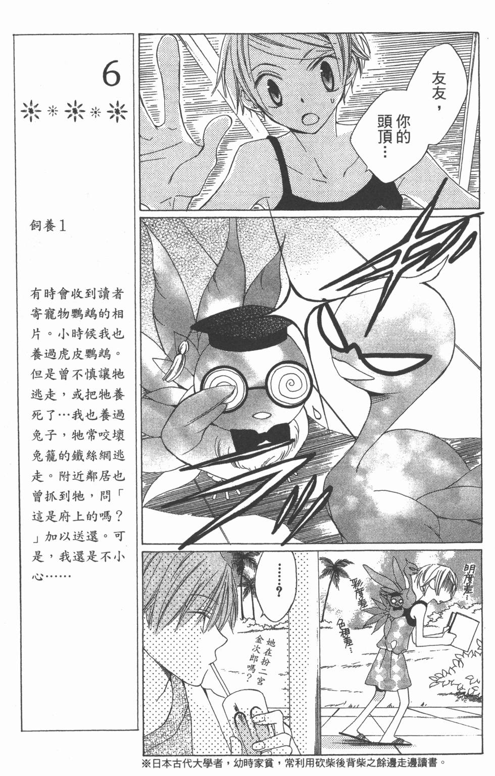第85页