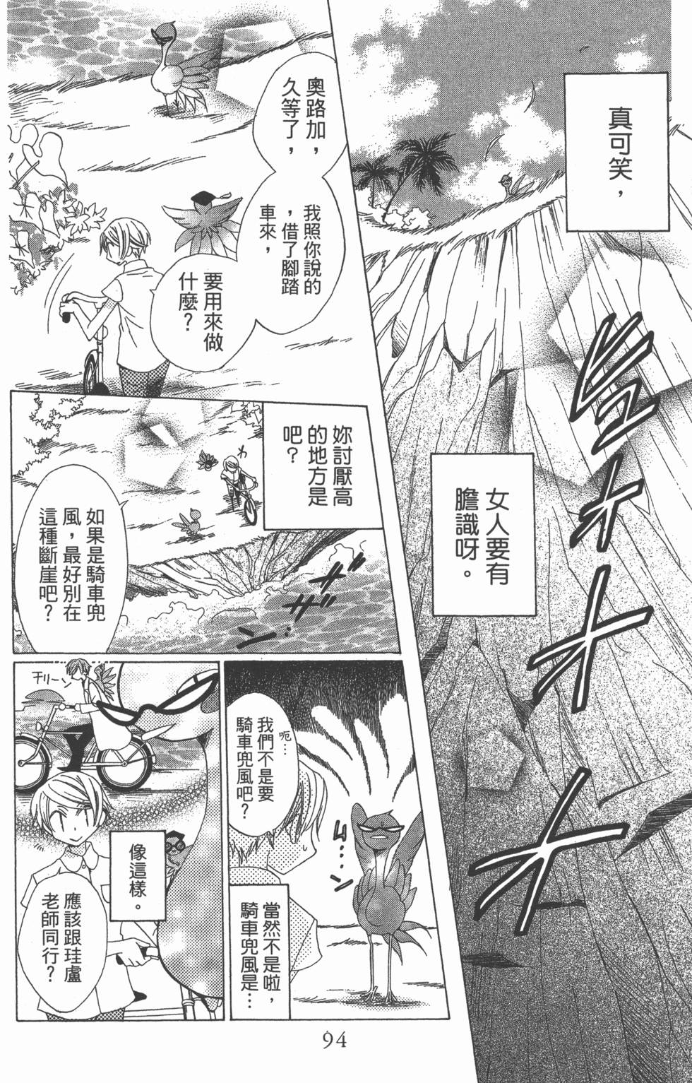 第90页