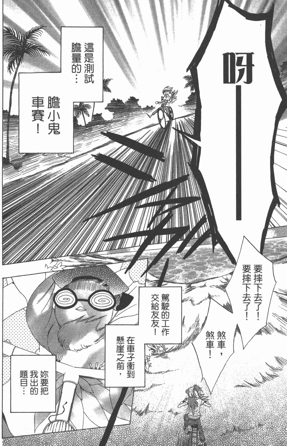 第92页