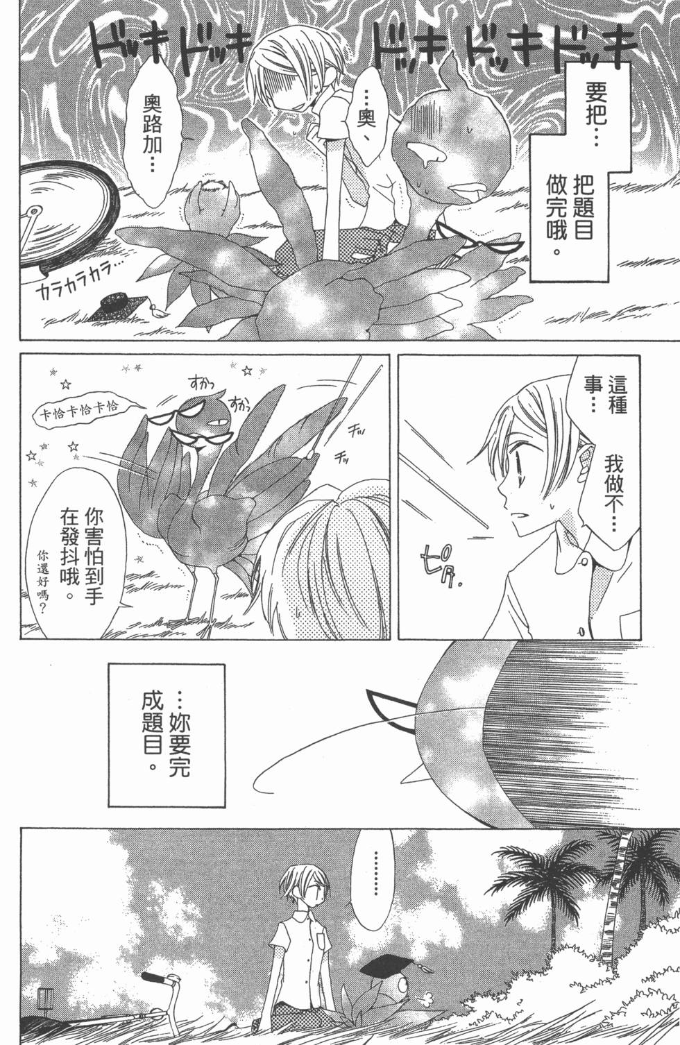 第94页