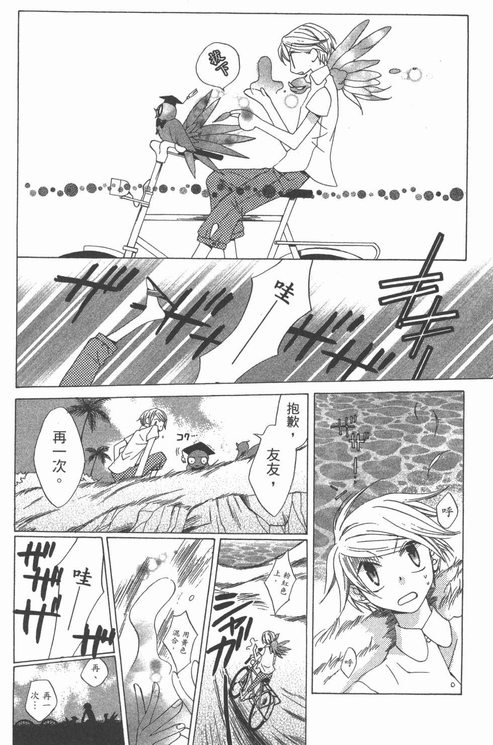 第96页
