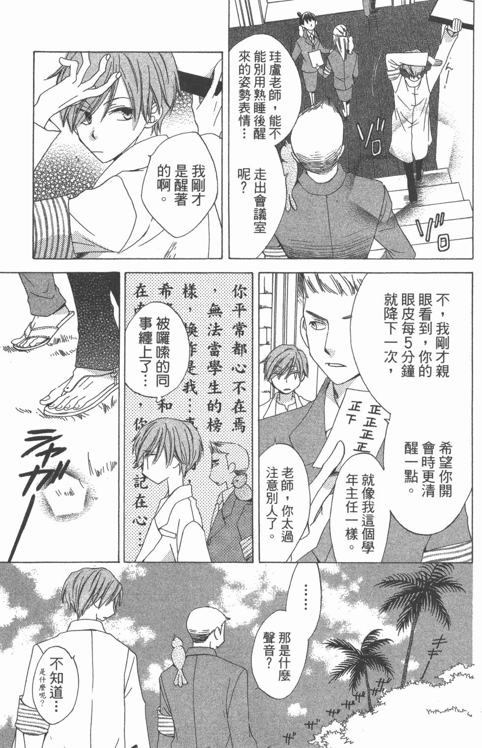 第97页