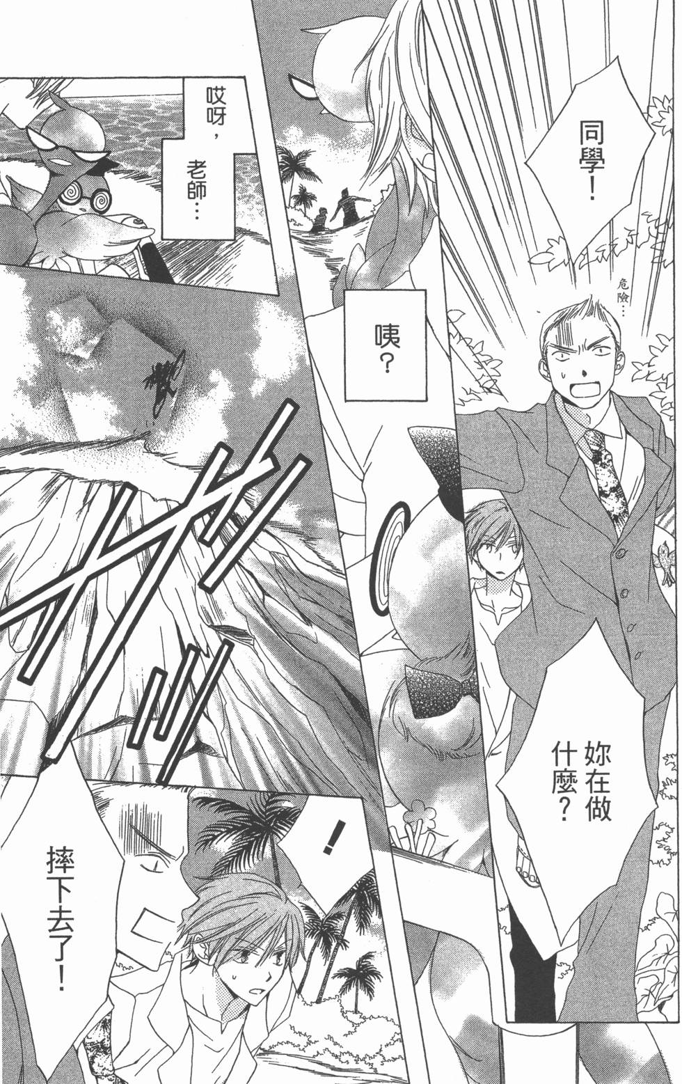 第99页