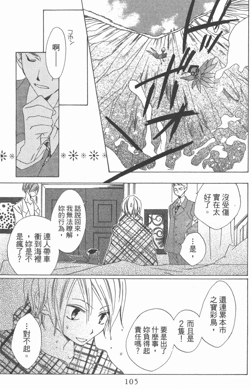 第101页