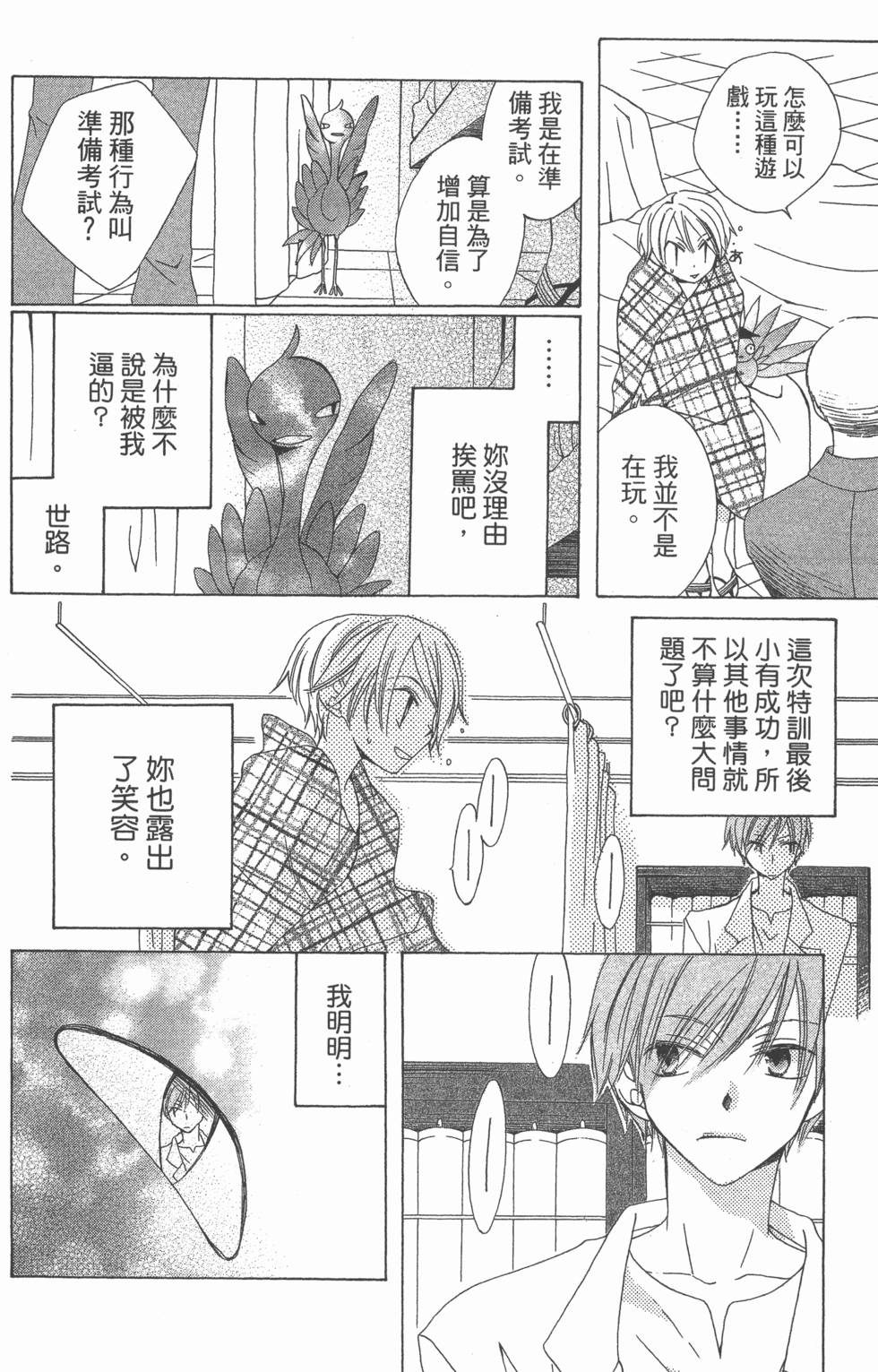 第102页