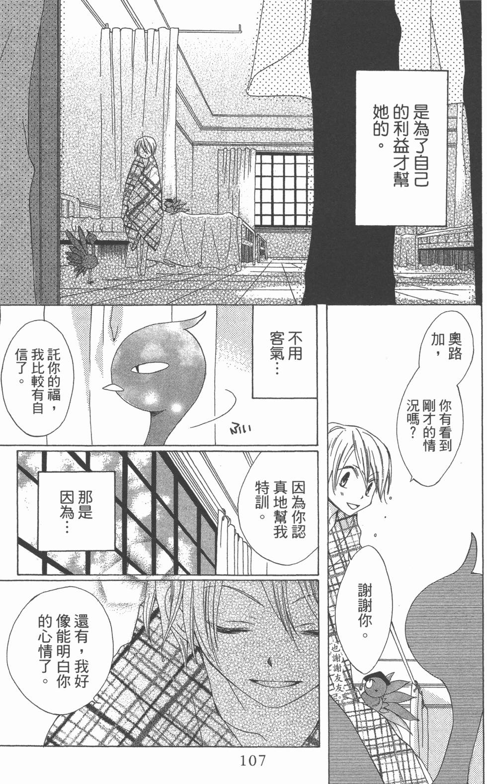第103页