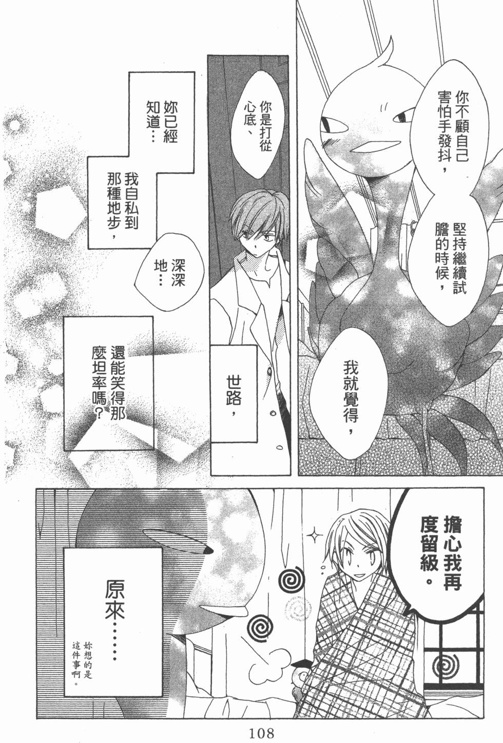 第104页