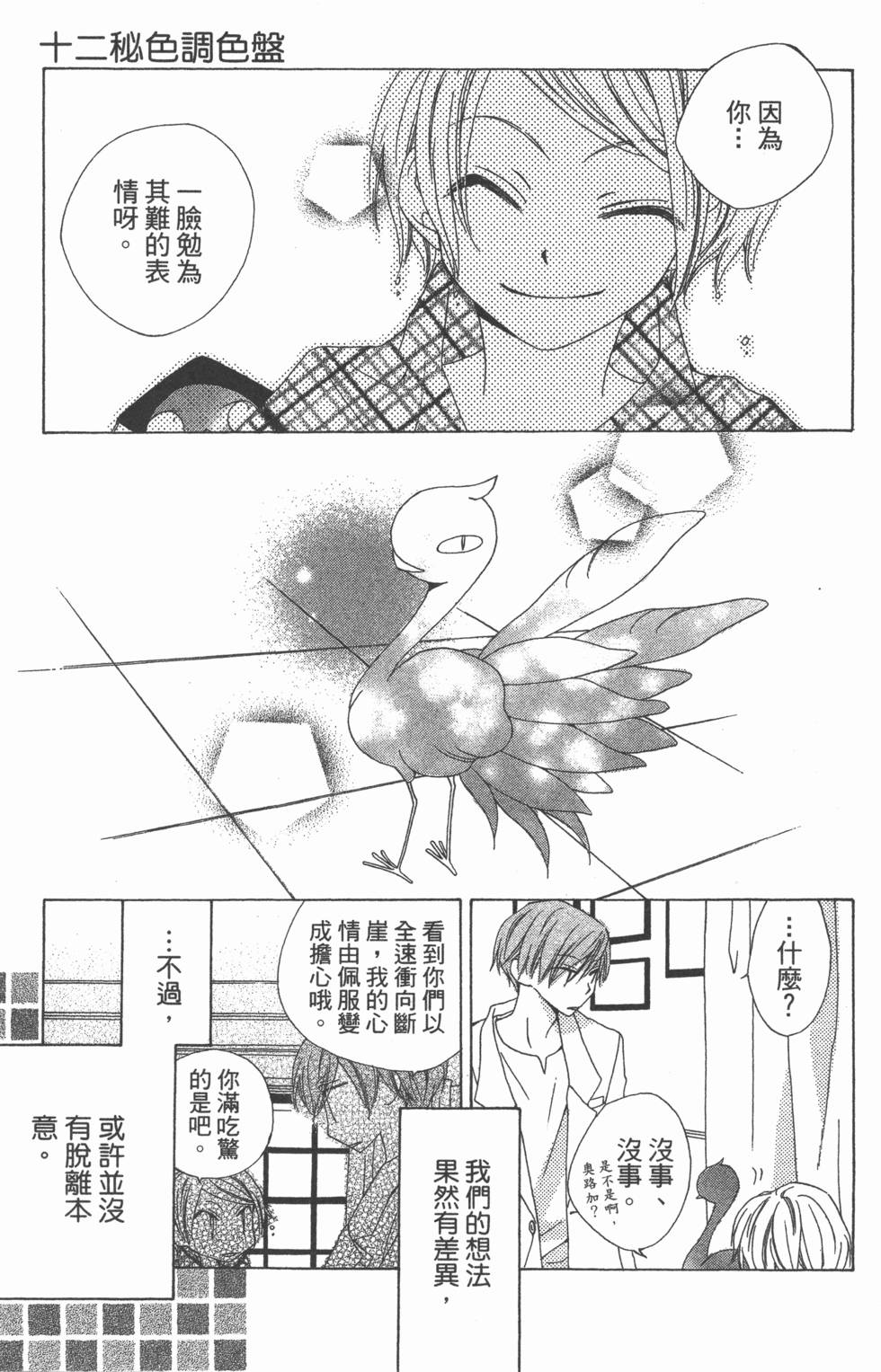 第105页