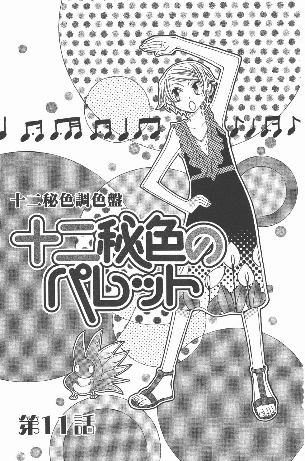 第107页