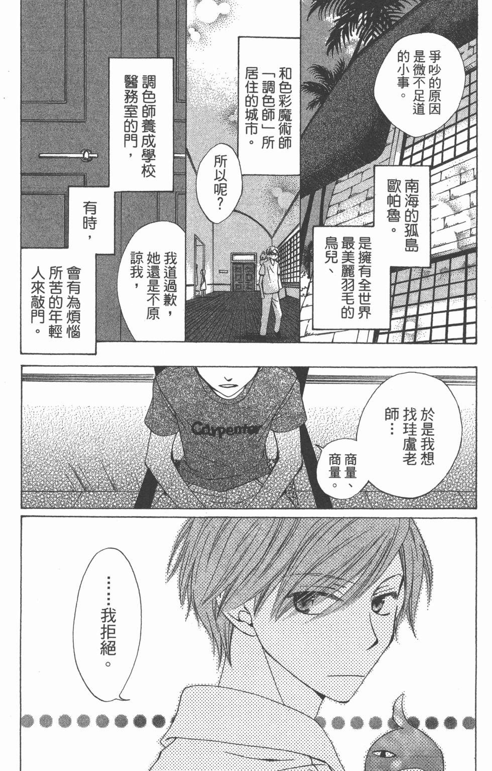 第108页