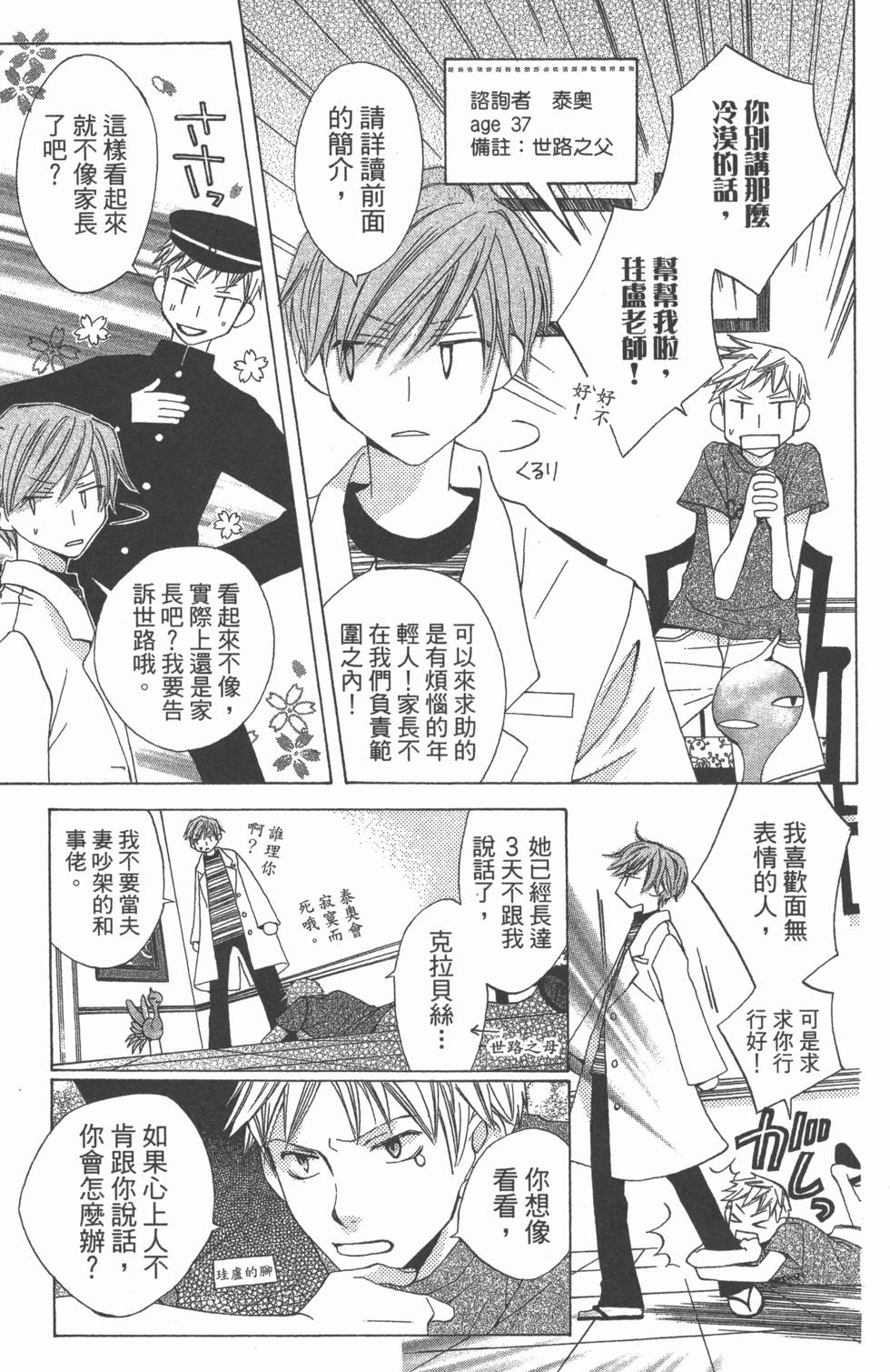 第109页