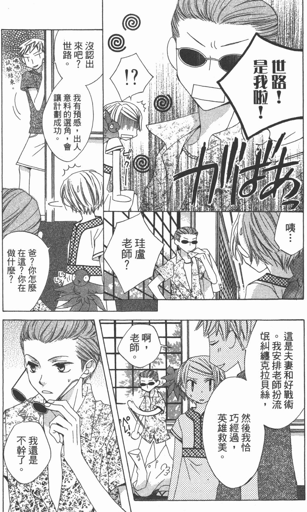 第112页