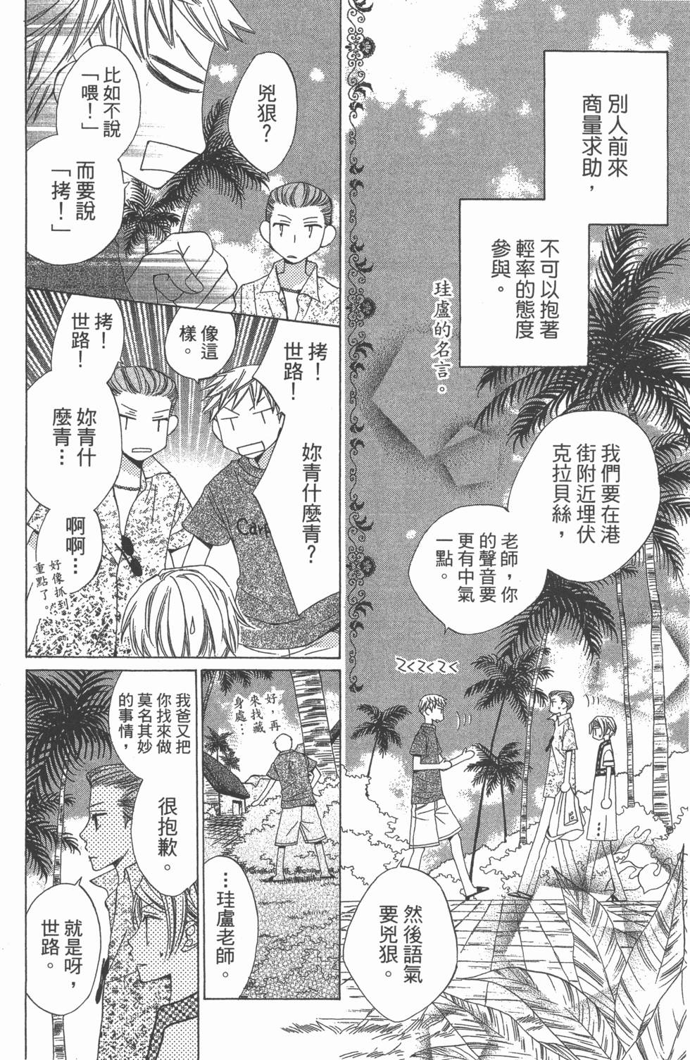 第114页
