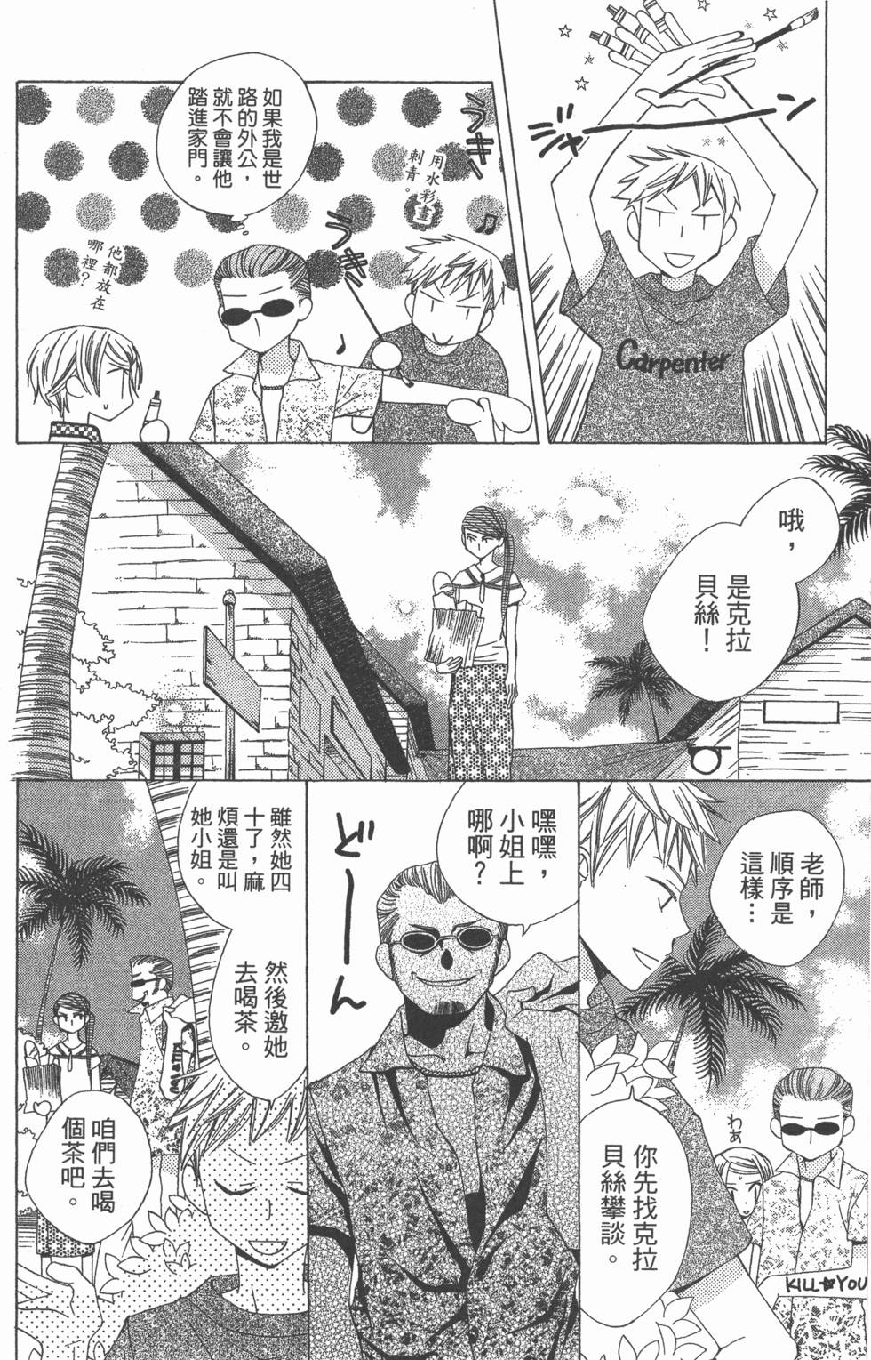 第116页