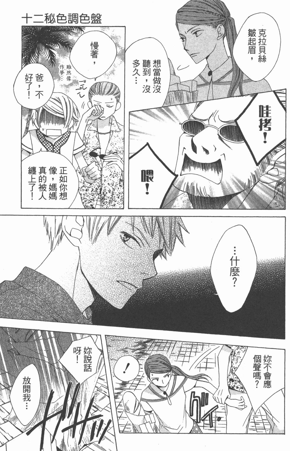 第117页