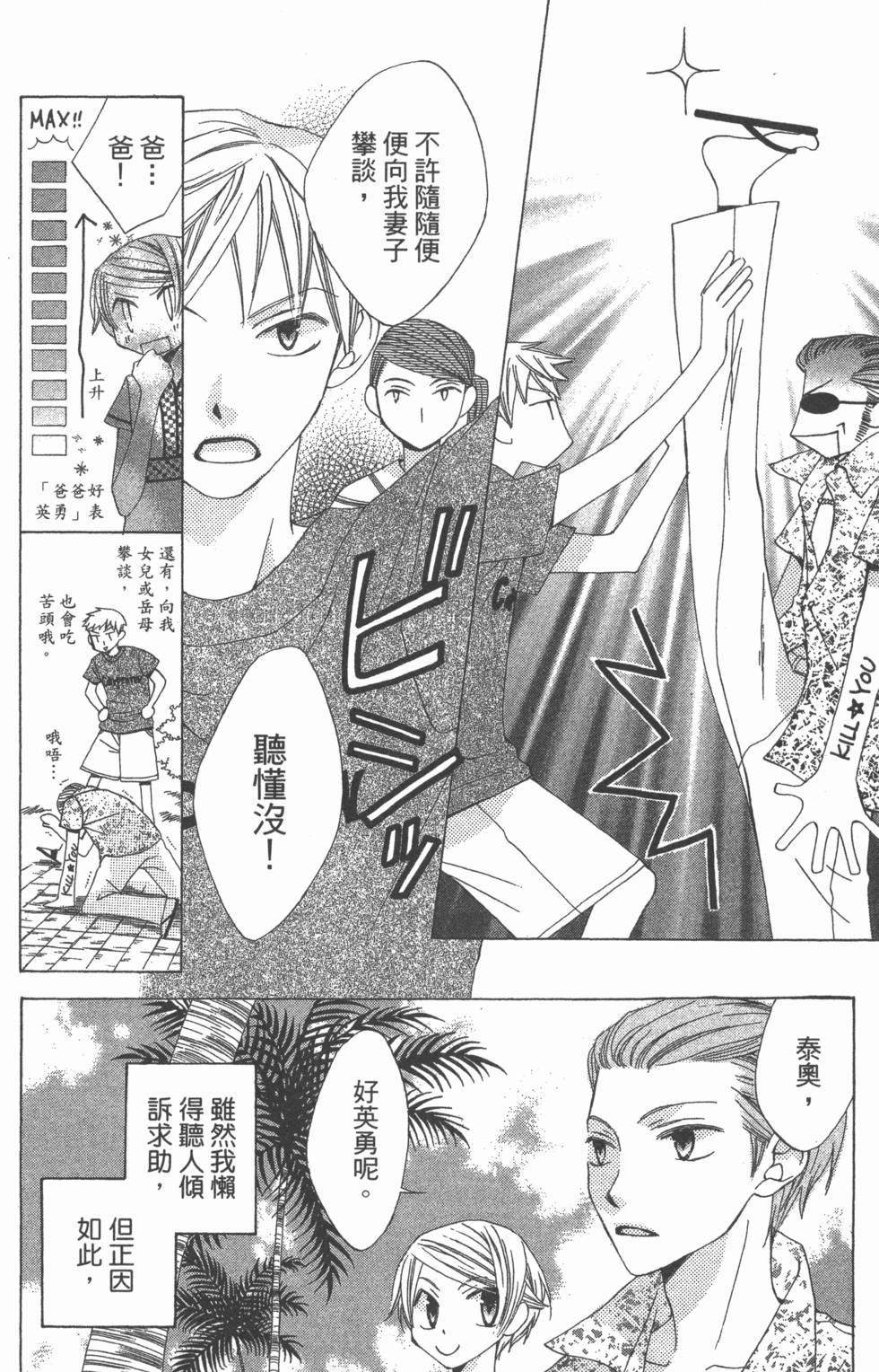 第120页