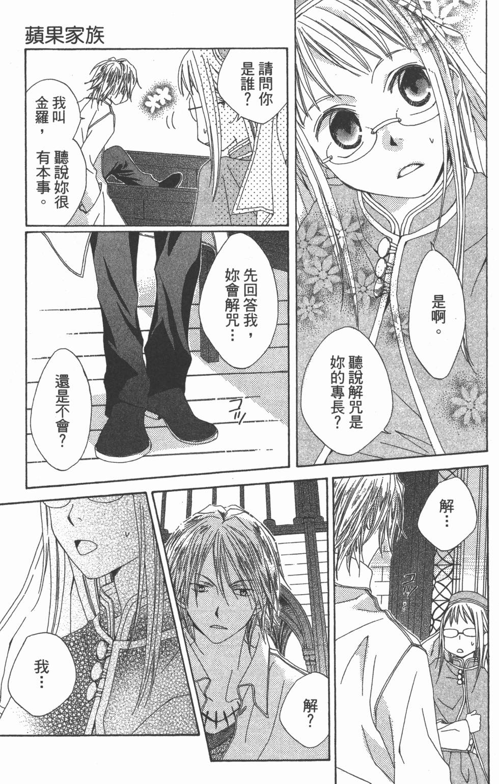 第125页